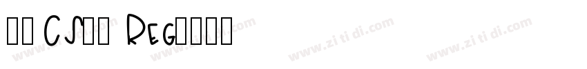 文鼎CS大黑 Reg字体转换